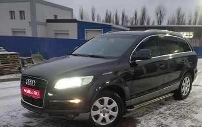 Audi Q7, 2007 год, 1 400 000 рублей, 1 фотография