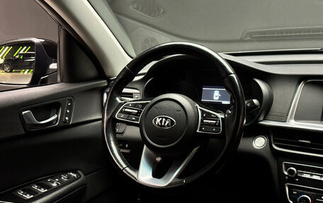 KIA Optima IV, 2019 год, 2 450 000 рублей, 12 фотография