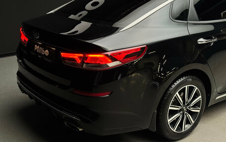 KIA Optima IV, 2019 год, 2 450 000 рублей, 9 фотография