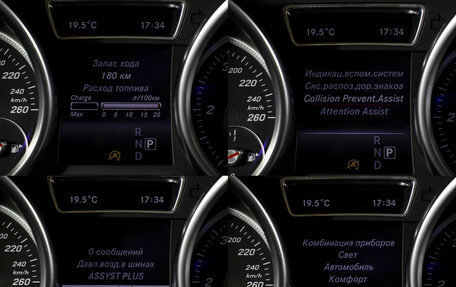 Mercedes-Benz GLS, 2016 год, 4 388 000 рублей, 11 фотография