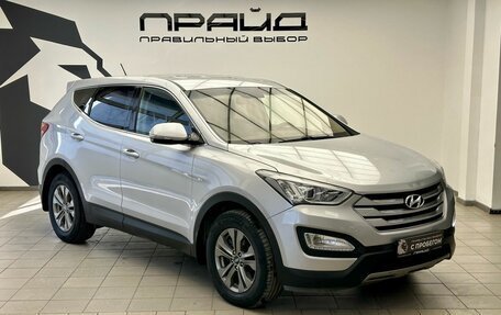 Hyundai Santa Fe III рестайлинг, 2015 год, 1 999 000 рублей, 3 фотография