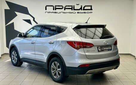 Hyundai Santa Fe III рестайлинг, 2015 год, 1 999 000 рублей, 2 фотография