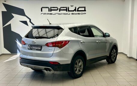 Hyundai Santa Fe III рестайлинг, 2015 год, 1 999 000 рублей, 4 фотография