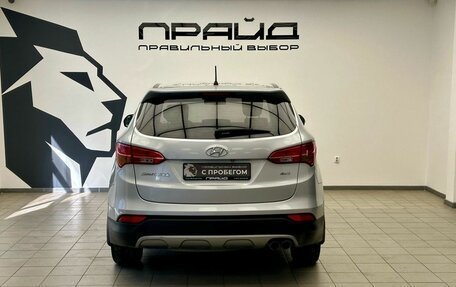 Hyundai Santa Fe III рестайлинг, 2015 год, 1 999 000 рублей, 6 фотография