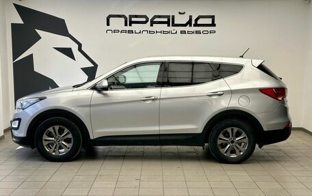 Hyundai Santa Fe III рестайлинг, 2015 год, 1 999 000 рублей, 8 фотография