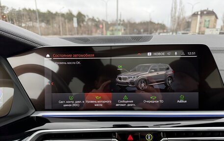 BMW X5, 2023 год, 13 800 000 рублей, 21 фотография