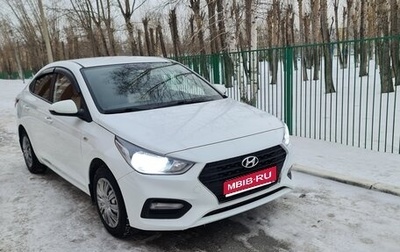 Hyundai Solaris II рестайлинг, 2018 год, 1 400 000 рублей, 1 фотография