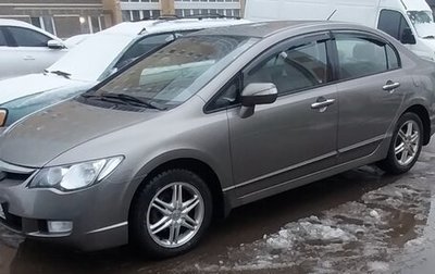 Honda Civic VIII, 2008 год, 645 000 рублей, 1 фотография