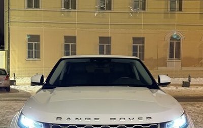 Land Rover Range Rover Evoque II, 2021 год, 4 600 000 рублей, 1 фотография