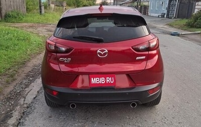 Mazda CX-3 I, 2018 год, 1 880 000 рублей, 1 фотография