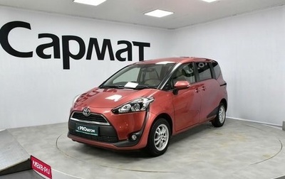 Toyota Sienta II, 2017 год, 1 345 000 рублей, 1 фотография