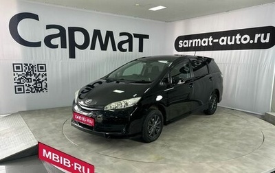 Toyota Wish II, 2012 год, 1 157 000 рублей, 1 фотография