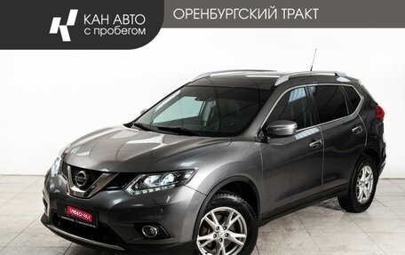 Nissan X-Trail, 2015 год, 1 544 000 рублей, 1 фотография
