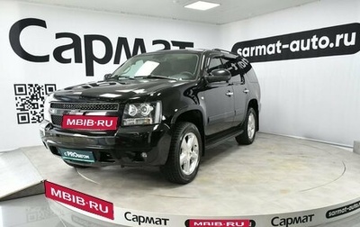 Chevrolet Tahoe III, 2011 год, 2 605 000 рублей, 1 фотография