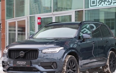 Volvo XC90 II рестайлинг, 2021 год, 5 790 000 рублей, 1 фотография
