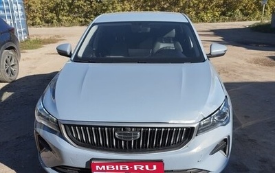 Geely Emgrand, 2023 год, 1 570 000 рублей, 1 фотография
