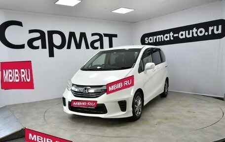 Honda Freed I, 2014 год, 1 277 000 рублей, 1 фотография