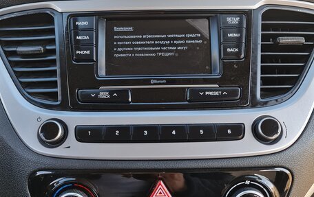 Hyundai Solaris II рестайлинг, 2018 год, 1 400 000 рублей, 7 фотография