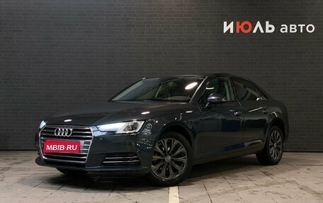 Audi A4, 2016 год, 2 250 000 рублей, 1 фотография