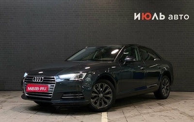 Audi A4, 2016 год, 2 250 000 рублей, 1 фотография