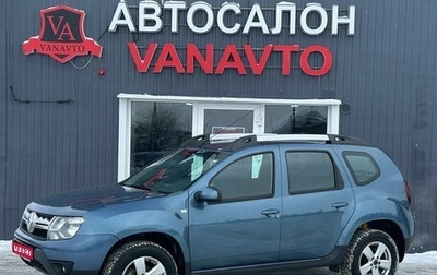 Renault Duster I рестайлинг, 2015 год, 1 225 000 рублей, 1 фотография