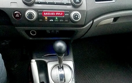 Honda Civic VIII, 2008 год, 645 000 рублей, 15 фотография