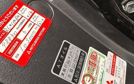 Mitsubishi Delica D:2, 2021 год, 1 485 000 рублей, 20 фотография