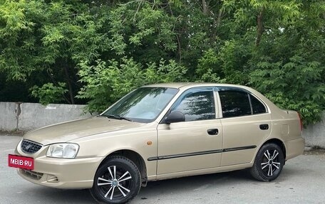 Hyundai Accent II, 2004 год, 310 000 рублей, 2 фотография