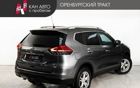 Nissan X-Trail, 2015 год, 1 544 000 рублей, 3 фотография