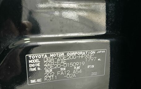 Toyota Wish II, 2012 год, 1 157 000 рублей, 30 фотография