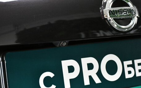 Nissan Juke II, 2014 год, 1 187 000 рублей, 26 фотография