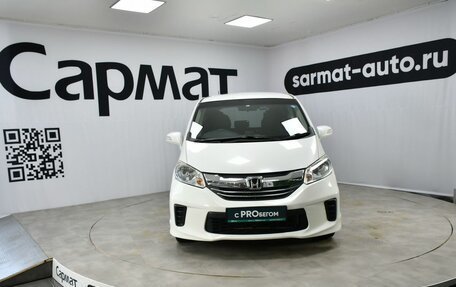 Honda Freed I, 2014 год, 1 277 000 рублей, 5 фотография