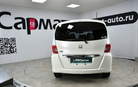 Honda Freed I, 2014 год, 1 277 000 рублей, 7 фотография