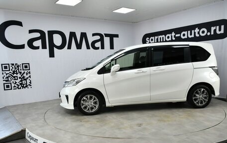 Honda Freed I, 2014 год, 1 277 000 рублей, 6 фотография