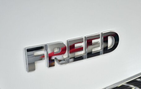 Honda Freed I, 2014 год, 1 277 000 рублей, 17 фотография