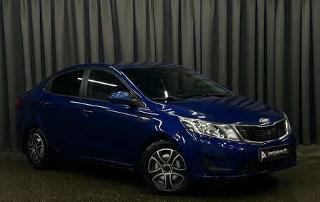 KIA Rio III рестайлинг, 2013 год, 649 888 рублей, 2 фотография