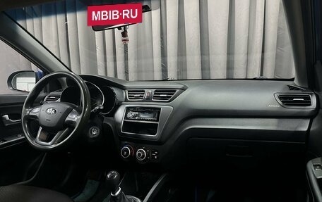 KIA Rio III рестайлинг, 2013 год, 649 888 рублей, 10 фотография