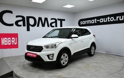 Hyundai Creta I рестайлинг, 2018 год, 1 597 000 рублей, 1 фотография