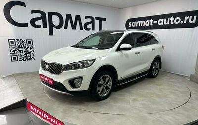 KIA Sorento III Prime рестайлинг, 2016 год, 2 595 000 рублей, 1 фотография