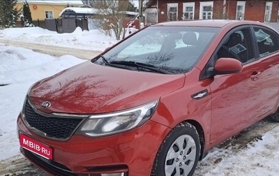 KIA Rio III рестайлинг, 2016 год, 615 000 рублей, 1 фотография