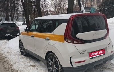 KIA Soul III, 2022 год, 2 499 999 рублей, 1 фотография