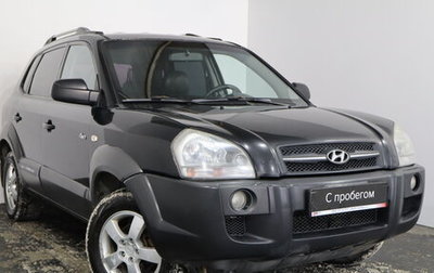Hyundai Tucson III, 2007 год, 579 000 рублей, 1 фотография