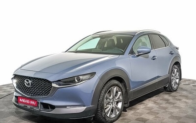 Mazda CX-30 I, 2020 год, 2 645 000 рублей, 1 фотография
