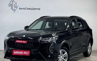 Haval Jolion, 2026 год, 2 799 000 рублей, 1 фотография