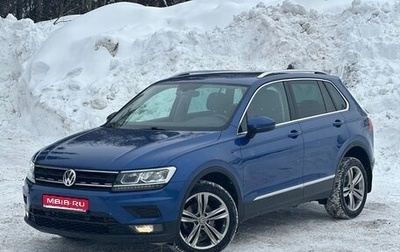 Volkswagen Tiguan II, 2018 год, 2 999 000 рублей, 1 фотография