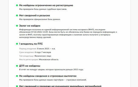 Infiniti QX50 II, 2021 год, 3 650 000 рублей, 28 фотография