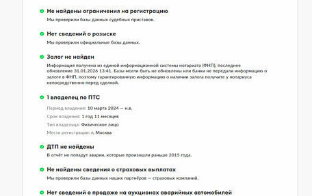 Audi A4, 2022 год, 3 470 000 рублей, 28 фотография