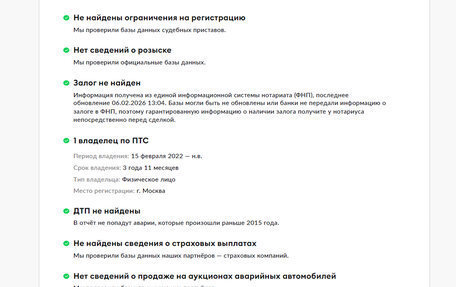 Infiniti QX55, 2021 год, 4 250 000 рублей, 29 фотография