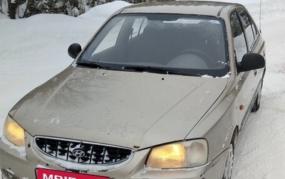 Hyundai Accent II, 2004 год, 300 000 рублей, 1 фотография
