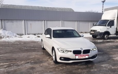 BMW 3 серия, 2018 год, 2 150 000 рублей, 1 фотография